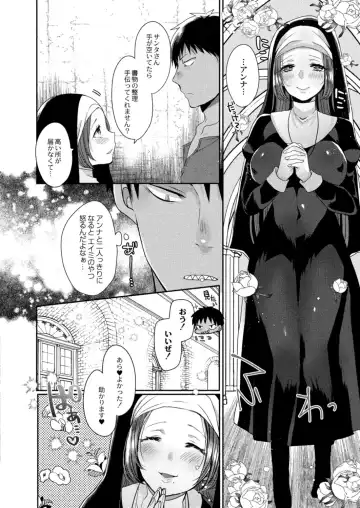 [Mameko] Akuma to no Love Love Kyoudou Seikatsu Ch. 1-6 Fhentai - Page 55