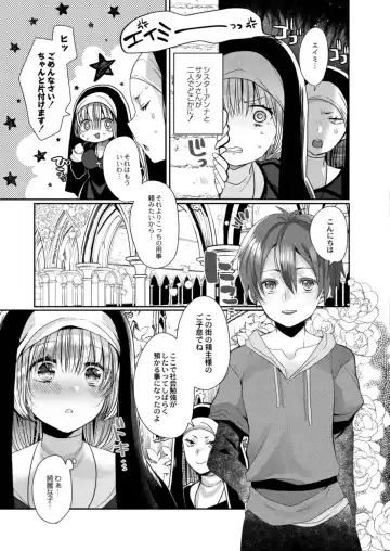 [Mameko] Akuma to no Love Love Kyoudou Seikatsu Ch. 1-6 Fhentai - Page 56