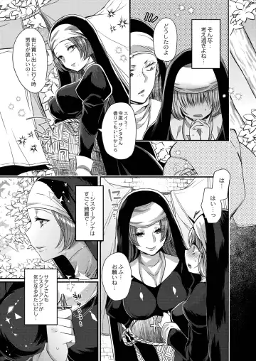 [Mameko] Akuma to no Love Love Kyoudou Seikatsu Ch. 1-6 Fhentai - Page 79