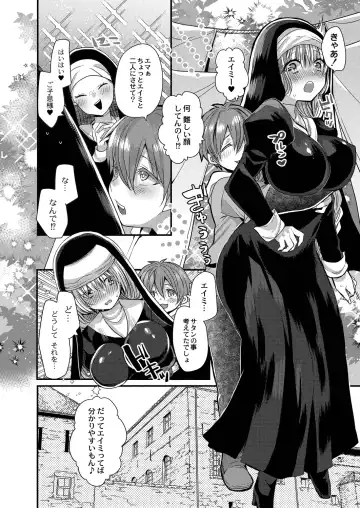 [Mameko] Akuma to no Love Love Kyoudou Seikatsu Ch. 1-6 Fhentai - Page 80