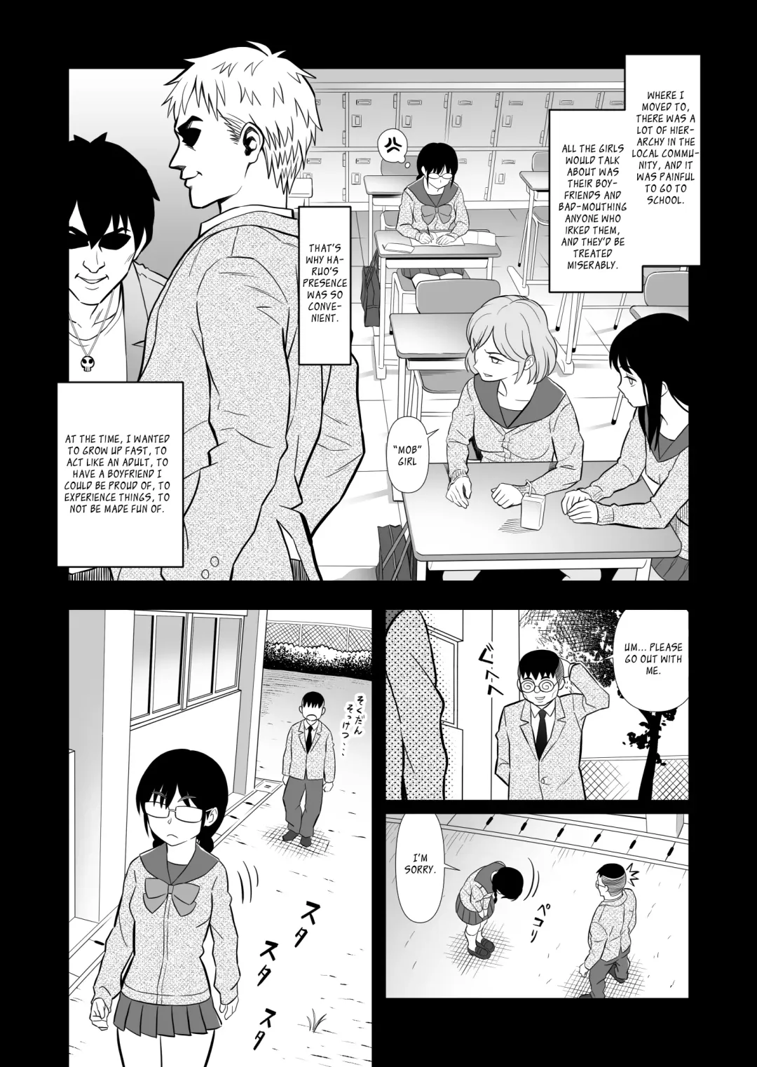 Hatsukano no Kurorekishi (Zoku) | Dark Past of First Love Fhentai - Page 16