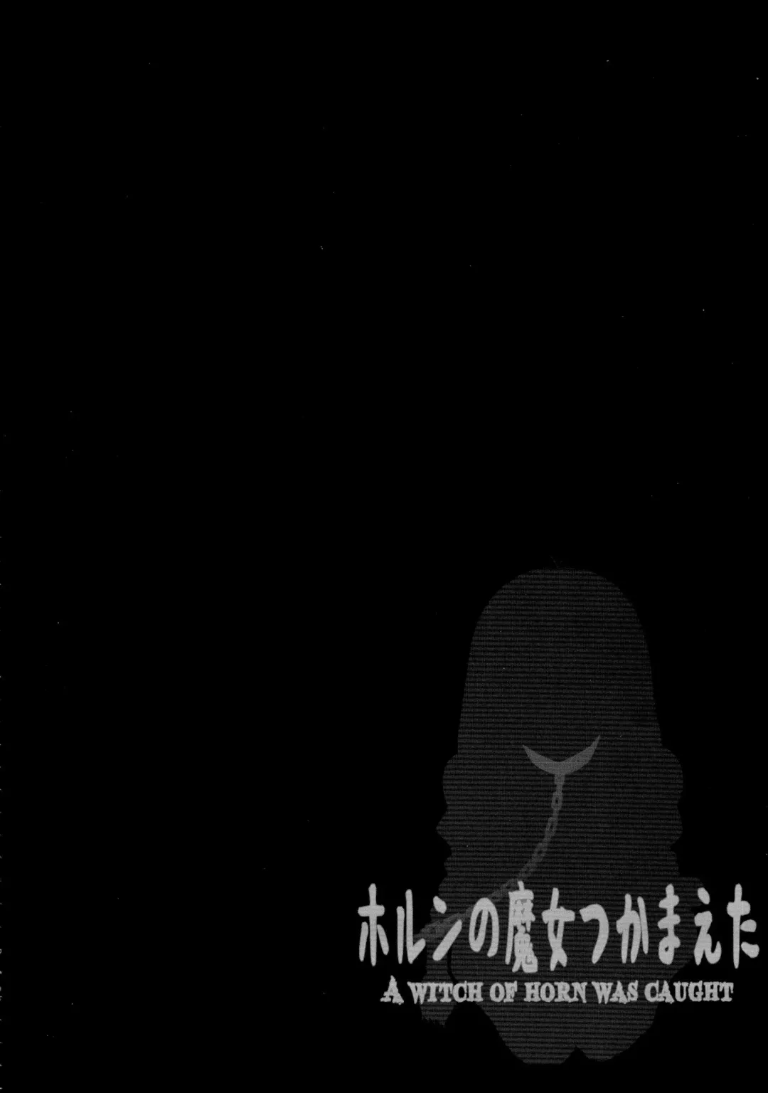 [Tokyo] Horn no Majo Tsukamaeta Fhentai - Page 32