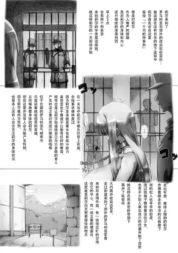 [Tokyo] Horn no Majo Tsukamaeta Fhentai - Page 12