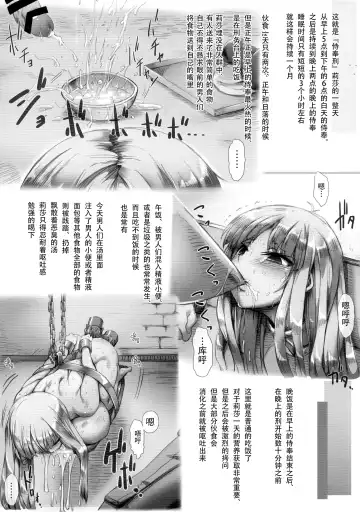 [Tokyo] Horn no Majo Tsukamaeta Fhentai - Page 19