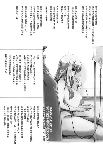 [Tokyo] Horn no Majo Tsukamaeta Fhentai - Page 36