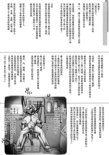 [Tokyo] Horn no Majo Tsukamaeta Fhentai - Page 46