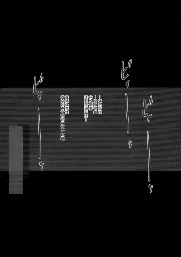 [Tokyo] Horn no Majo Tsukamaeta Fhentai - Page 52