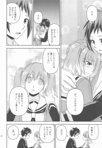 Shote kara Shikujiru Satsujin MISSION 2 Fhentai - Page 15