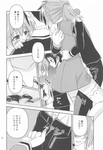 Shote kara Shikujiru Satsujin MISSION 2 Fhentai - Page 17