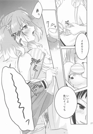 Shote kara Shikujiru Satsujin MISSION 2 Fhentai - Page 22