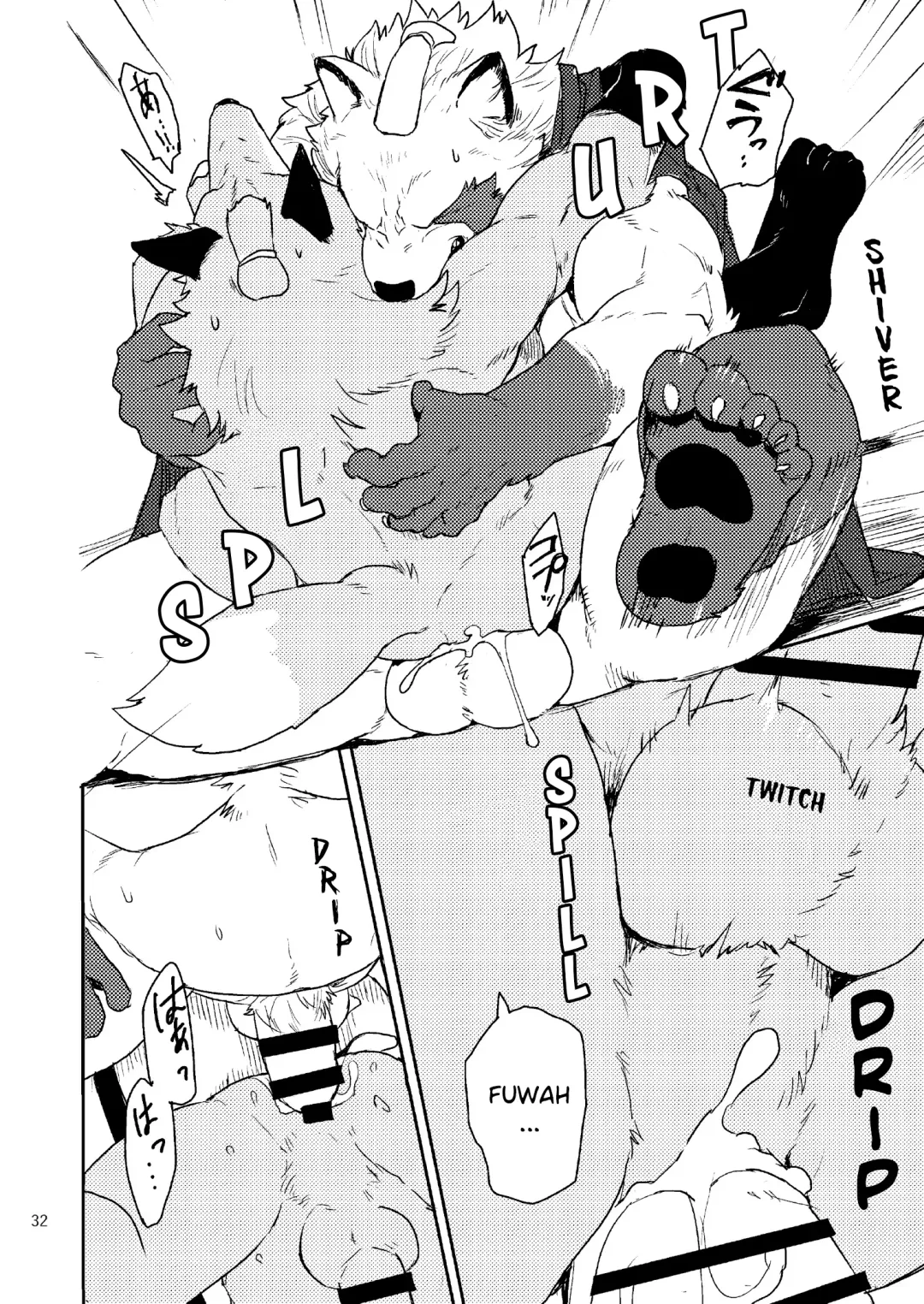 [Kamado] Suzunari no Katakagi Ichi | The Bellow Of The Bells 1 Fhentai - Page 32