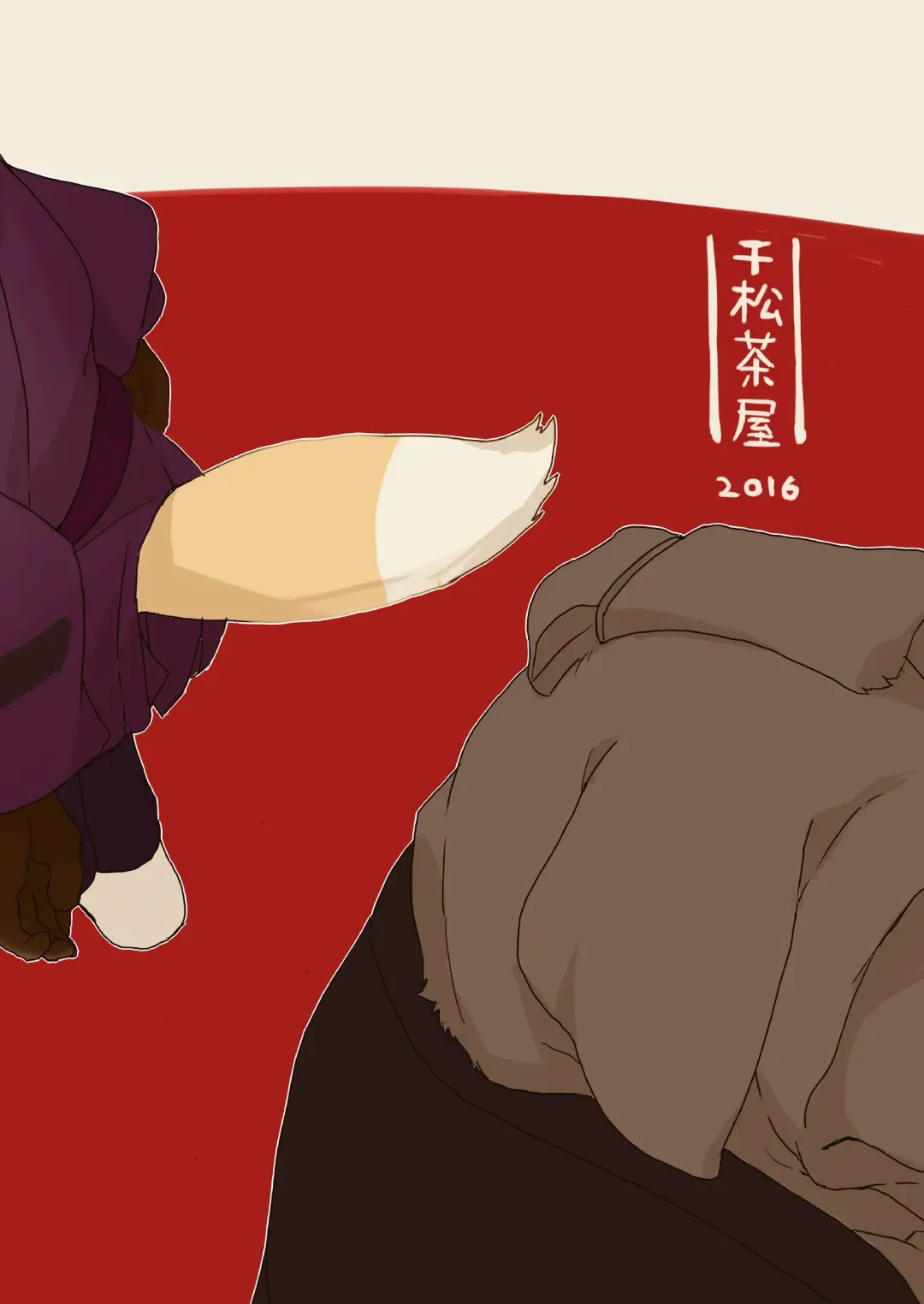 [Kamado] Suzunari no Katakagi Ichi | The Bellow Of The Bells 1 Fhentai - Page 44