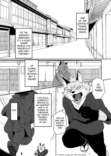 [Kamado] Suzunari no Katakagi Ichi | The Bellow Of The Bells 1 Fhentai - Page 3