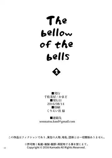 [Kamado] Suzunari no Katakagi Ichi | The Bellow Of The Bells 1 Fhentai - Page 42