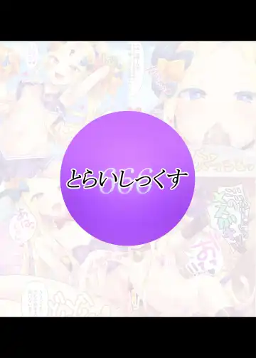 [Toraisi666] Waruiko Abby-chan wa MSGK!? | Плохая девочка Эбби распутная паршивка! Fhentai - Page 26