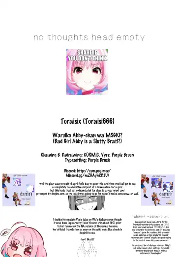 [Toraisi666] Waruiko Abby-chan wa MSGK!? | Плохая девочка Эбби распутная паршивка! Fhentai - Page 27