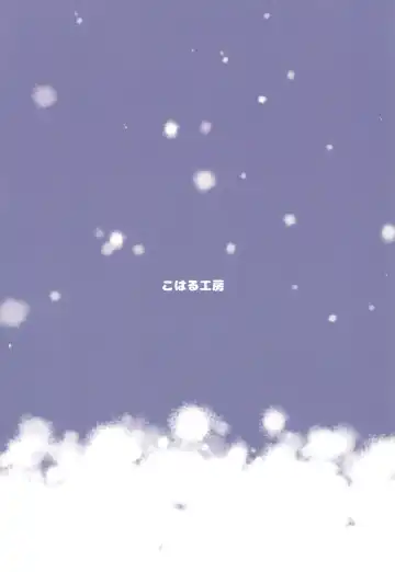 [Koharuko] Tebukuro wo Kai ni? Fhentai - Page 23