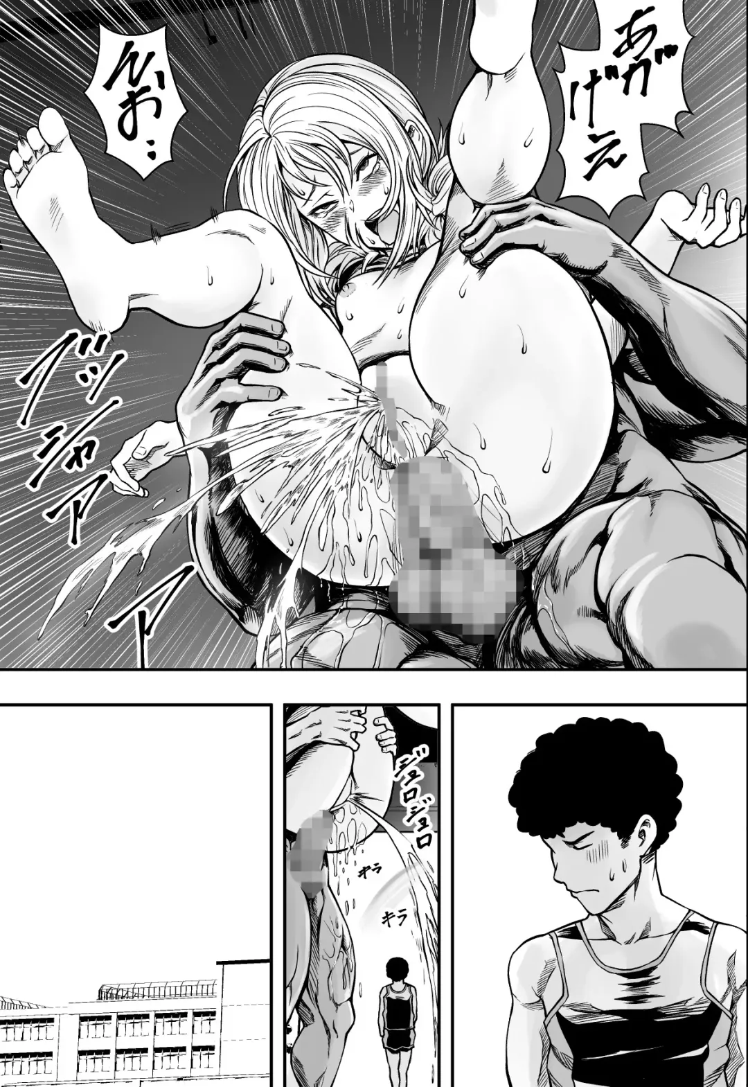 Harem Rikujoubu VS Yarichin Hennyuusei Fhentai - Page 34