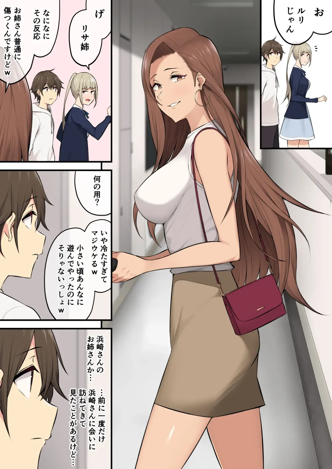 [Nori Gorou] 今泉ん家はどうやらギャルの溜まり場になってるらしい4 Fhentai - Page 27