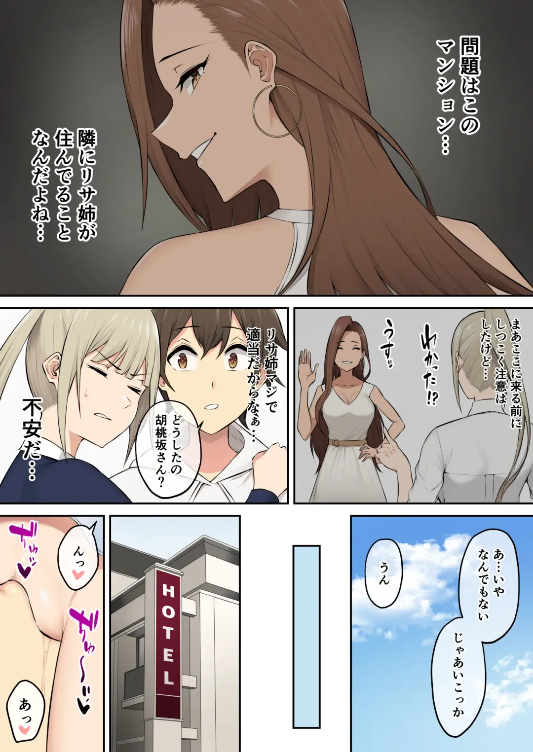 [Nori Gorou] 今泉ん家はどうやらギャルの溜まり場になってるらしい4 Fhentai - Page 30
