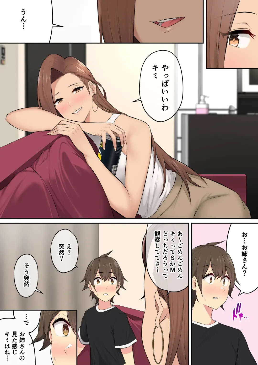 [Nori Gorou] 今泉ん家はどうやらギャルの溜まり場になってるらしい4 Fhentai - Page 46