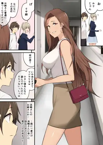 [Nori Gorou] 今泉ん家はどうやらギャルの溜まり場になってるらしい4 Fhentai - Page 27