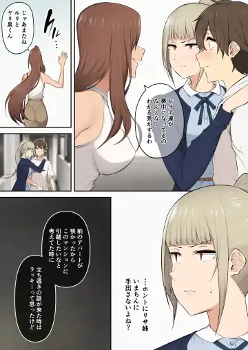 [Nori Gorou] 今泉ん家はどうやらギャルの溜まり場になってるらしい4 Fhentai - Page 29