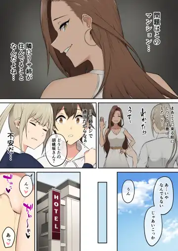 [Nori Gorou] 今泉ん家はどうやらギャルの溜まり場になってるらしい4 Fhentai - Page 30