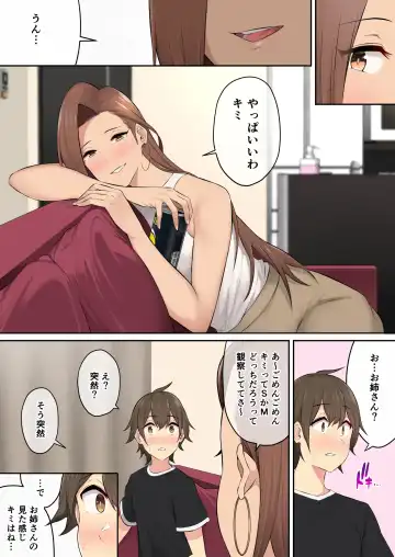 [Nori Gorou] 今泉ん家はどうやらギャルの溜まり場になってるらしい4 Fhentai - Page 46