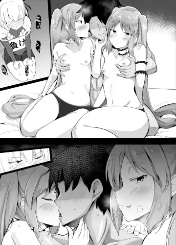 [Corundum] Docchi no Megami Show Fhentai - Page 6