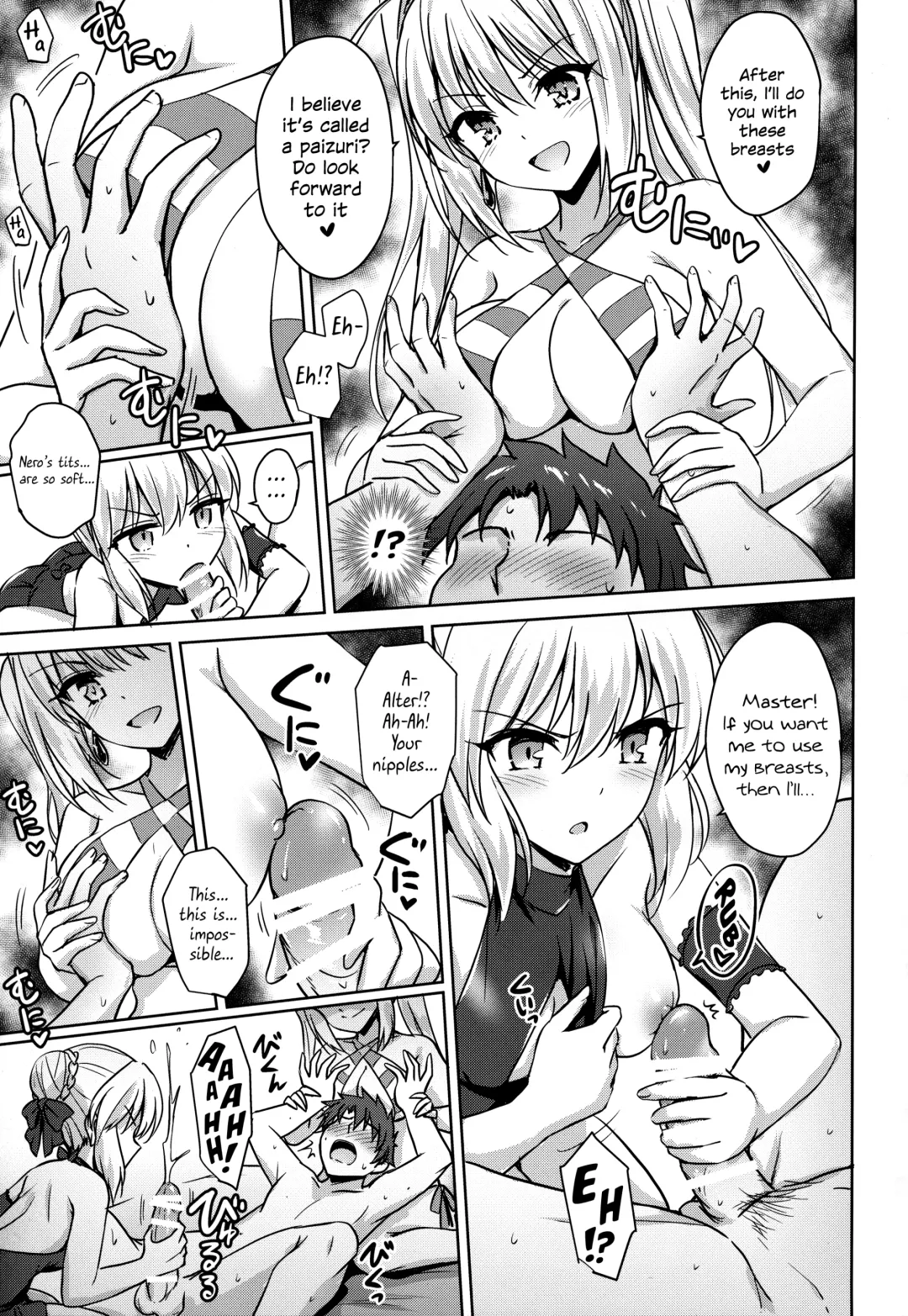 [Marugoshi] Nero & Alter Fhentai - Page 10