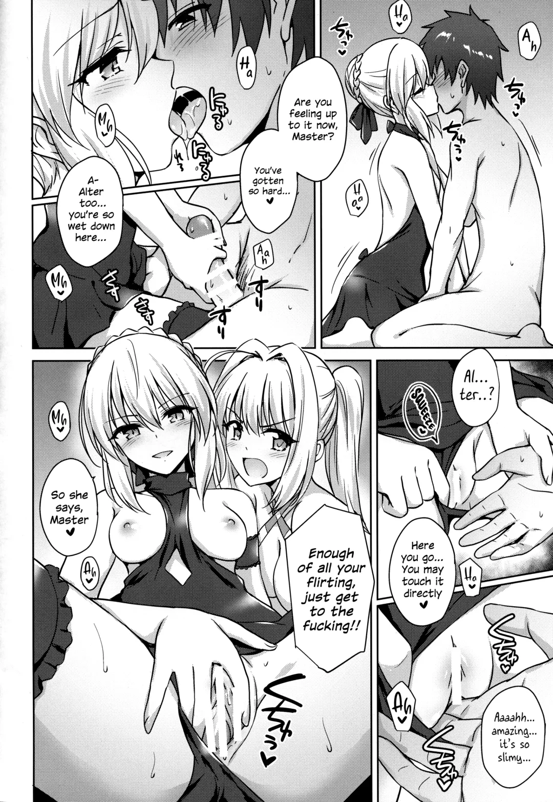 [Marugoshi] Nero & Alter Fhentai - Page 15