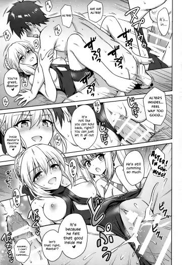 [Marugoshi] Nero & Alter Fhentai - Page 16