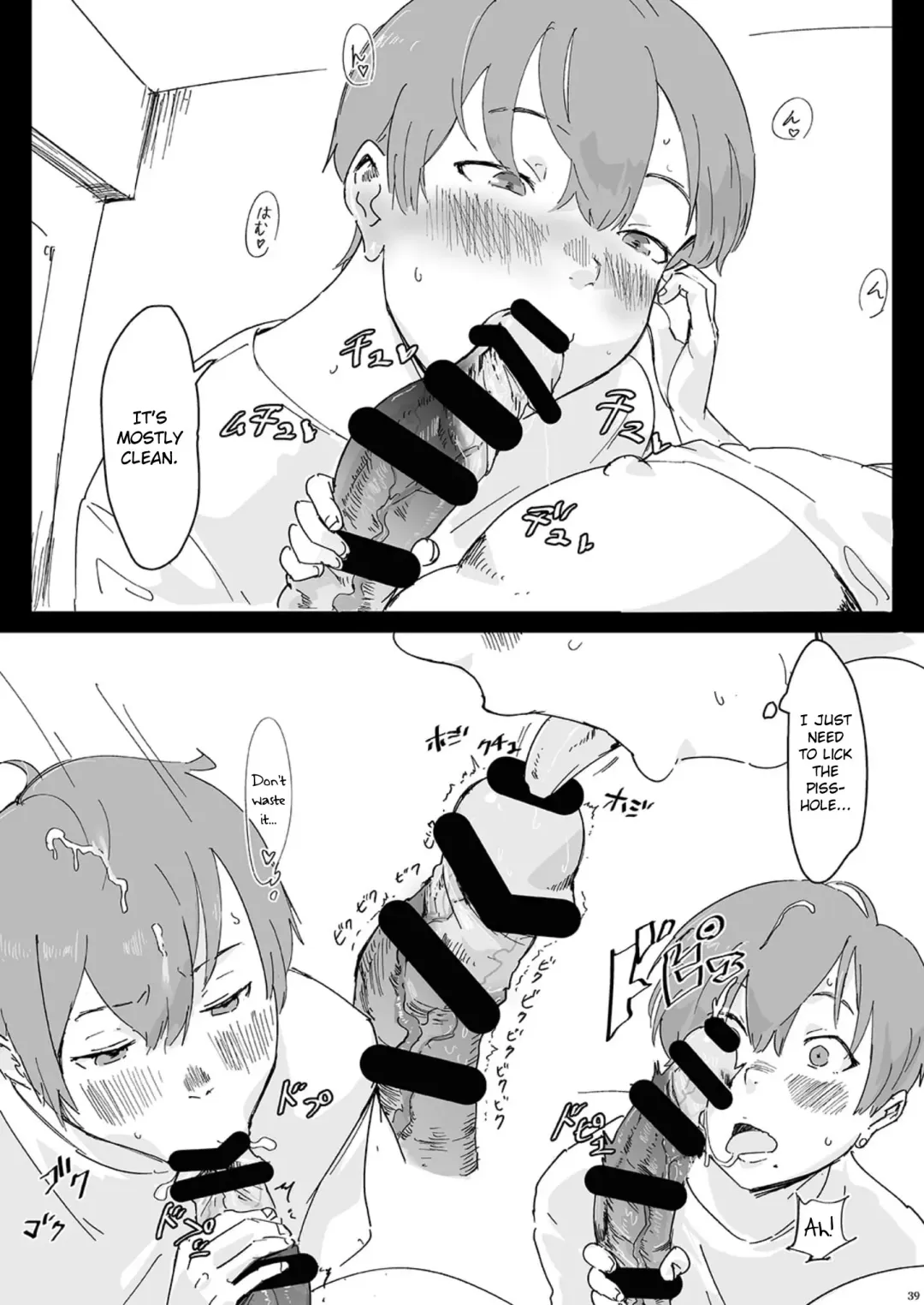 [Gomabura] Rabu♥Ani | Love♥Bro Fhentai - Page 7