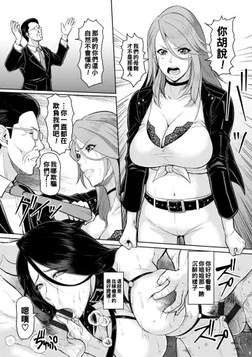 [Ice] Inkan Auction Kouhen Fhentai - Page 5