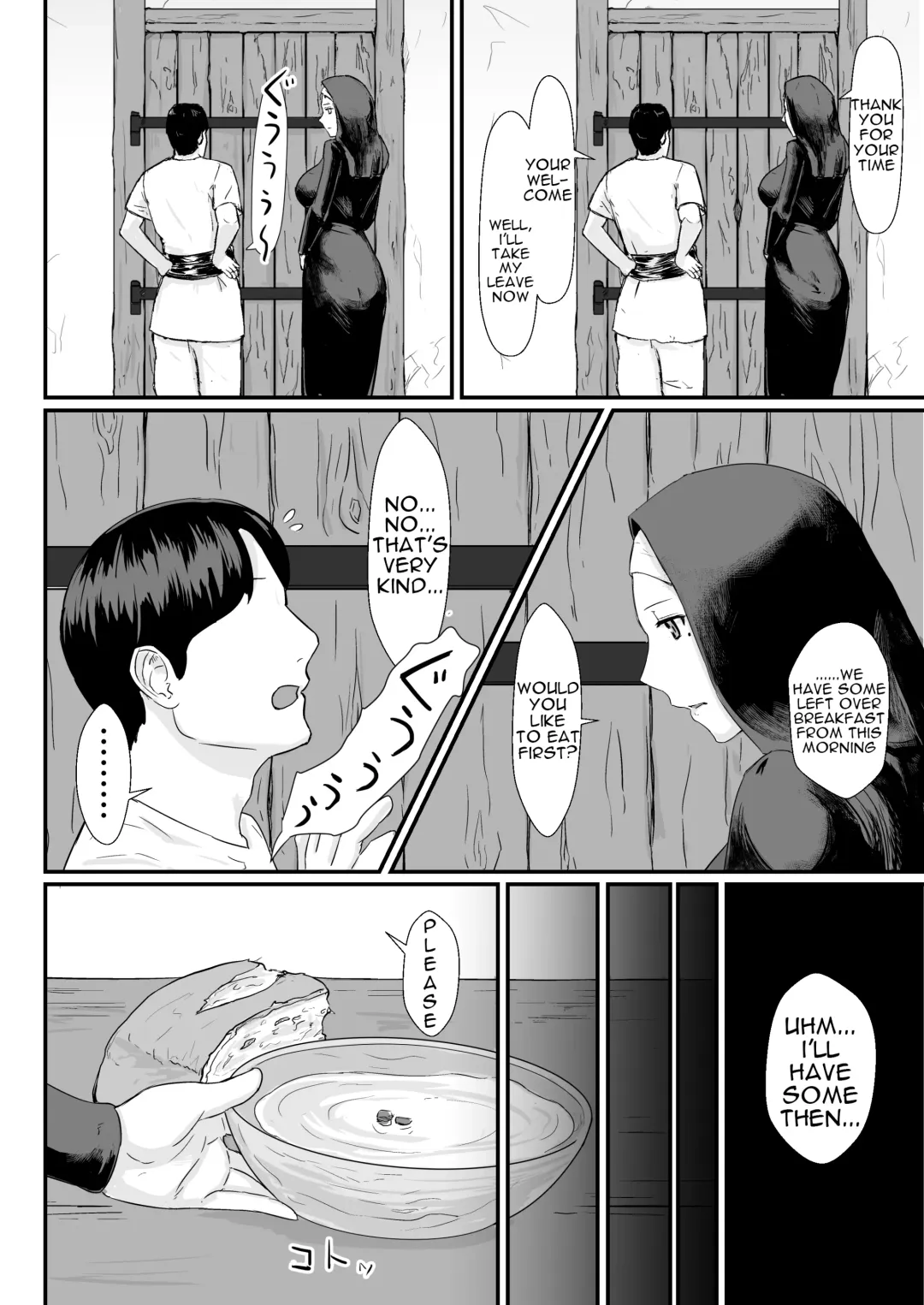 Tsuma no Fuyugomori  Kashidasareta Karada Fhentai - Page 7