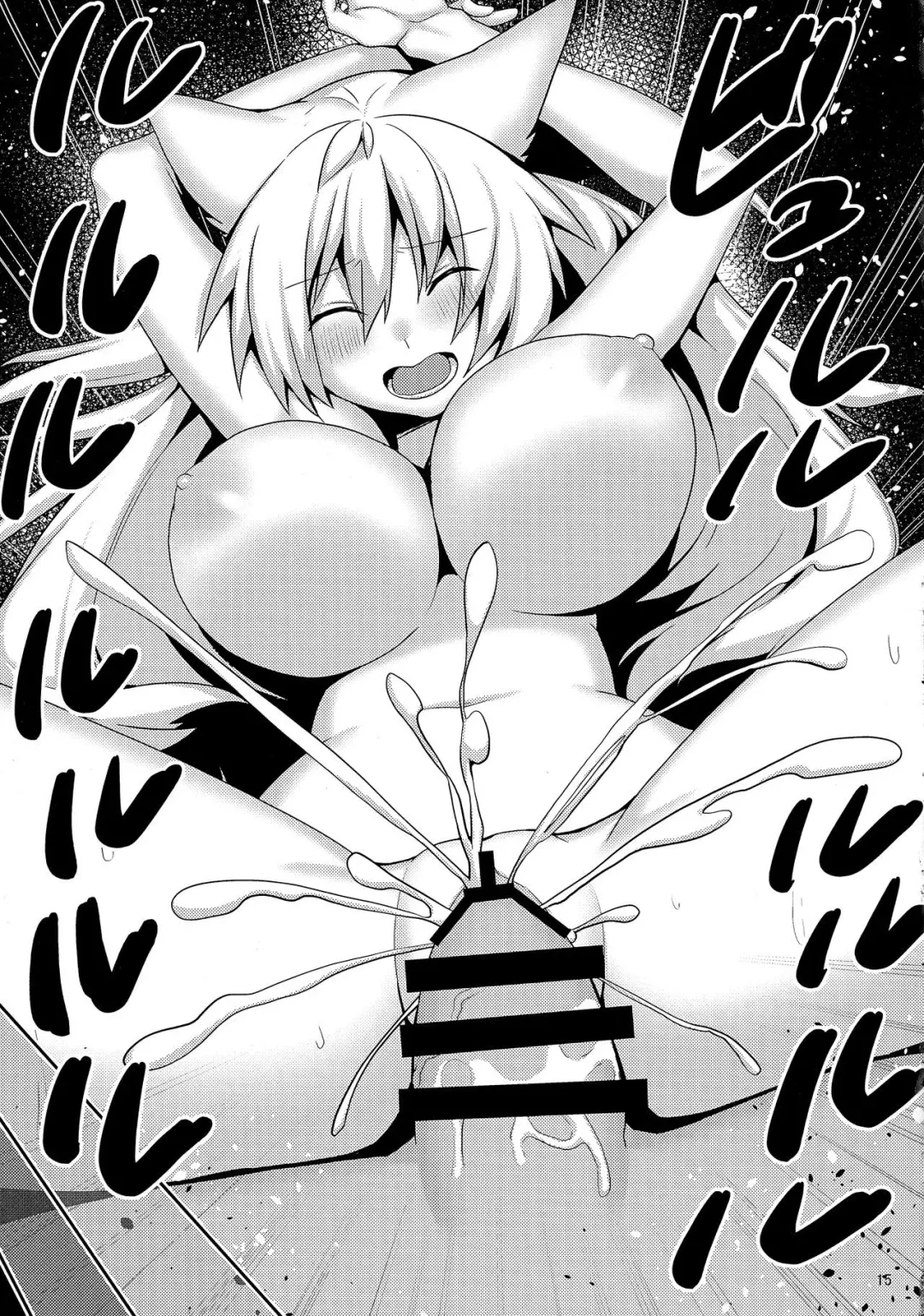 [Haruma] Tonari no Kitsune Musume no Onee-san | 隔壁的狐娘大姐姐 Fhentai - Page 16