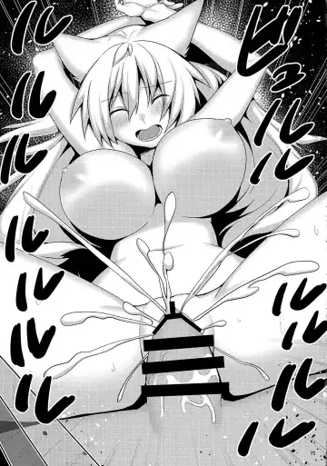 [Haruma] Tonari no Kitsune Musume no Onee-san | 隔壁的狐娘大姐姐 Fhentai - Page 16