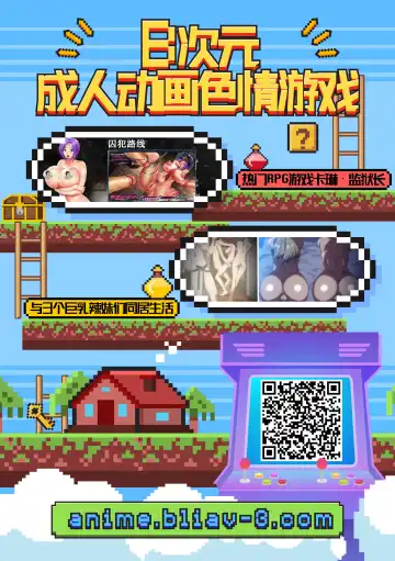 [Haruma] Tonari no Kitsune Musume no Onee-san | 隔壁的狐娘大姐姐 Fhentai - Page 20