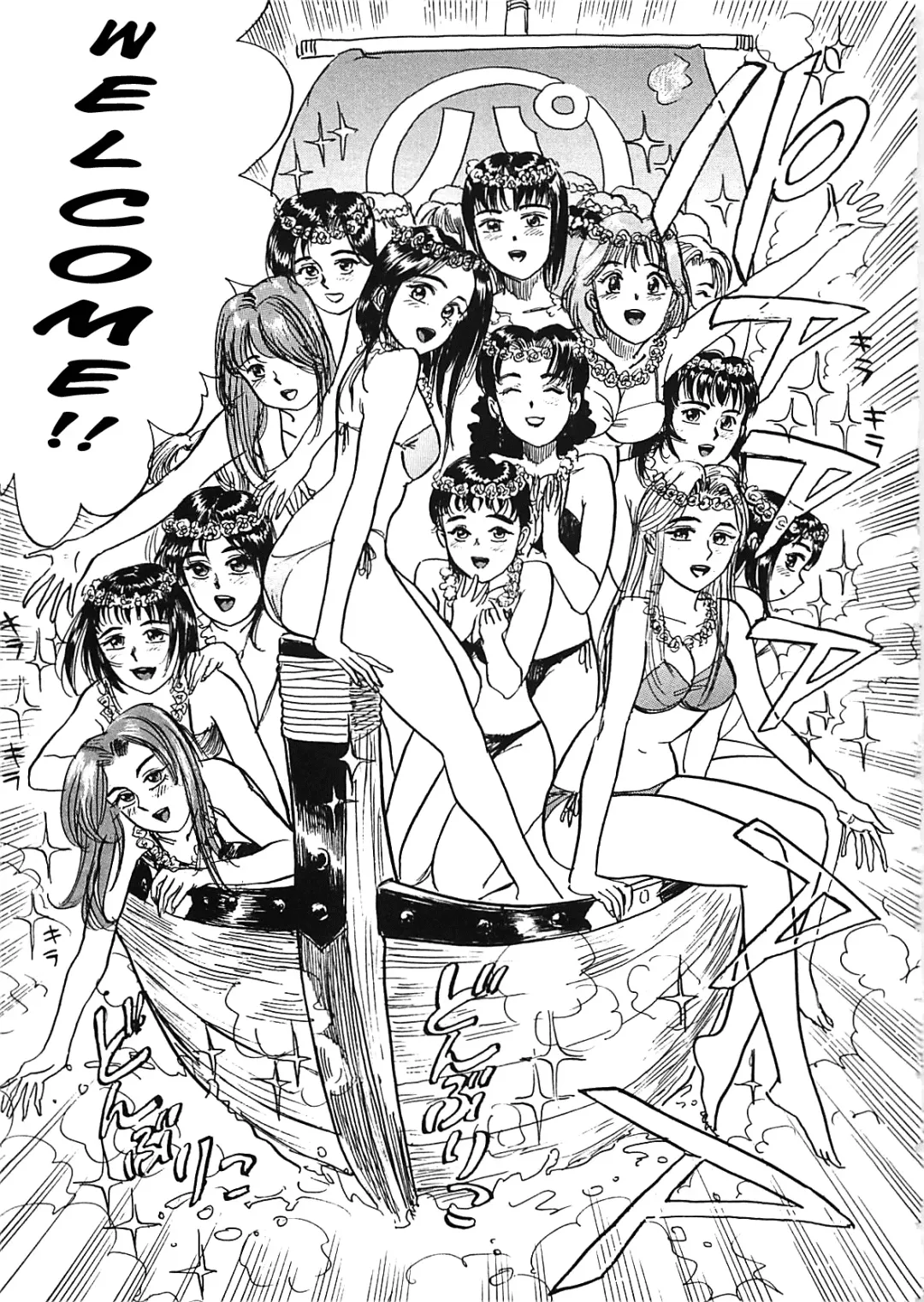 [Momoyama Jirou] MOMO-DON Fhentai - Page 105