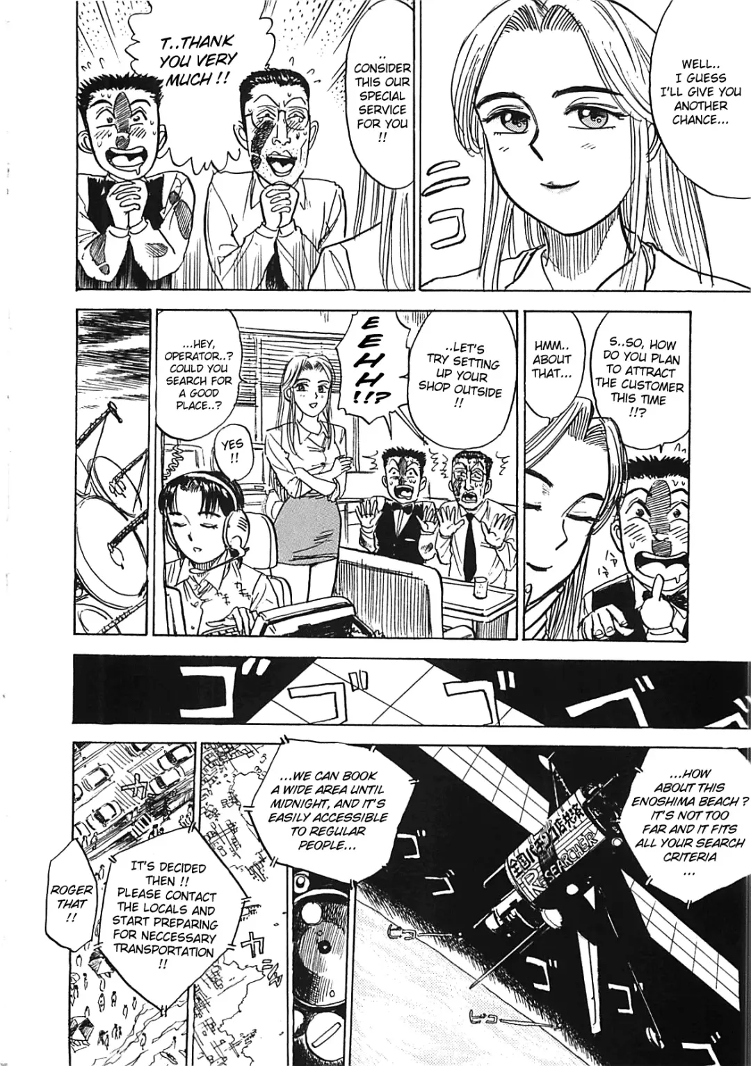 [Momoyama Jirou] MOMO-DON Fhentai - Page 122