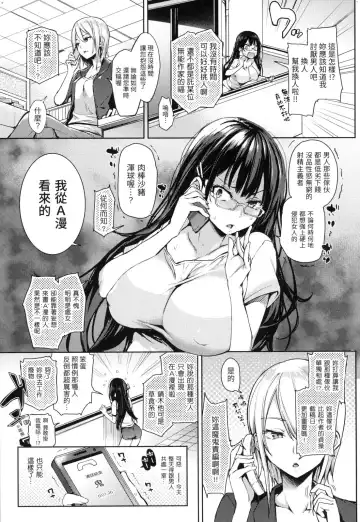 [Michiking] 主従えくすたしー Fhentai - Page 11
