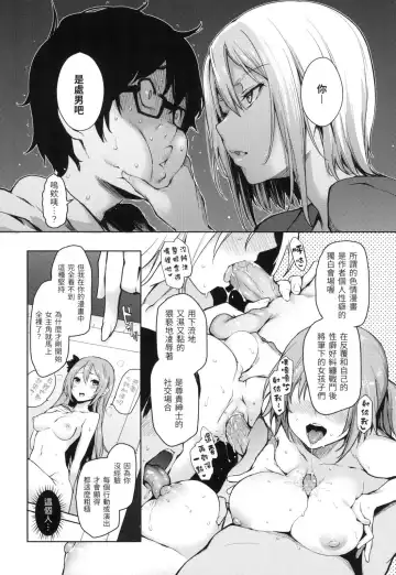[Michiking] 主従えくすたしー Fhentai - Page 29