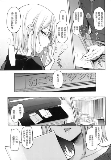[Michiking] 主従えくすたしー Fhentai - Page 35