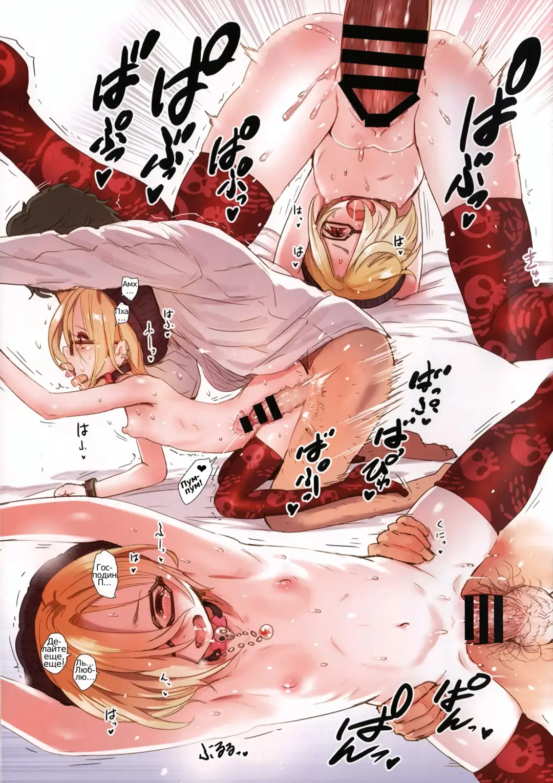 [Gemurax] KOUMEX | КОУМЭКС Fhentai - Page 11