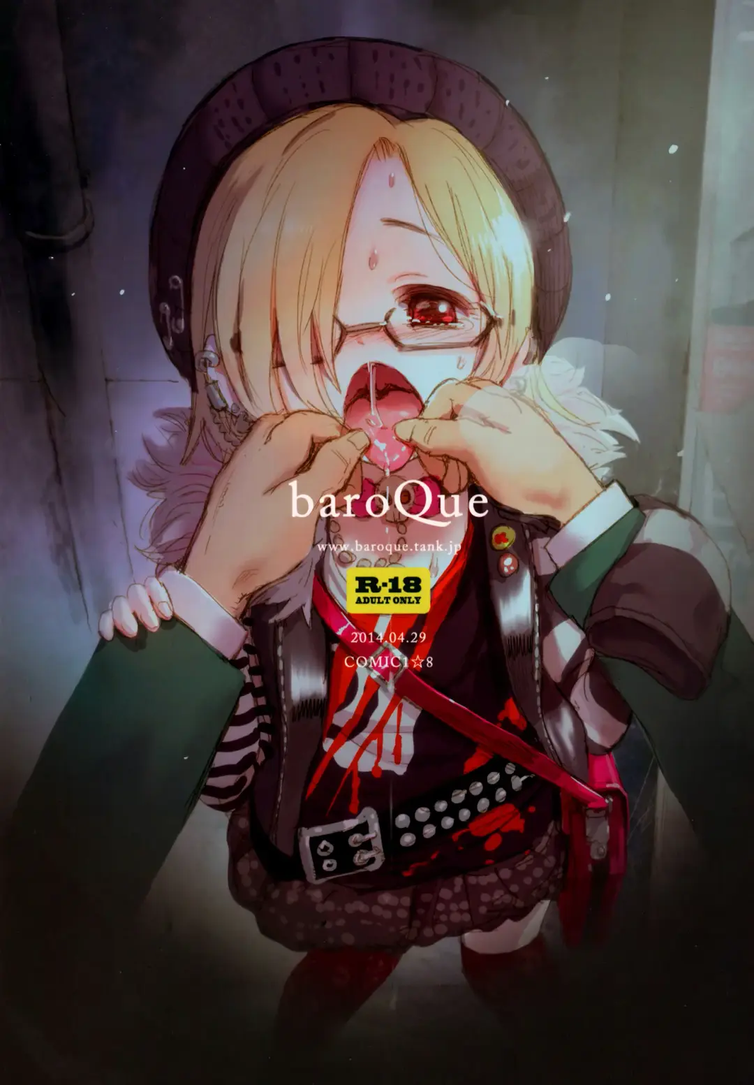 [Gemurax] KOUMEX | КОУМЭКС Fhentai - Page 33