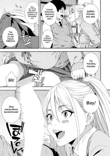 [Zonda] Fellatio Kenkyuubu | Клуб Изучения Минета часть. Ch. 2 Fhentai - Page 11