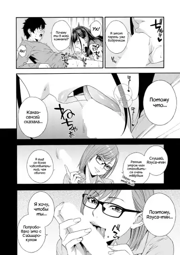 [Zonda] Fellatio Kenkyuubu | Клуб Изучения Минета часть. Ch. 2 Fhentai - Page 2