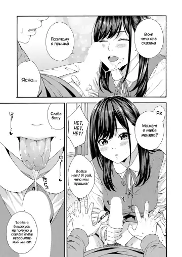[Zonda] Fellatio Kenkyuubu | Клуб Изучения Минета часть. Ch. 2 Fhentai - Page 3