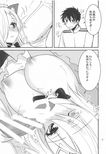[Inoue Mitan] Hamakaze kara no H na Gohoubi Fhentai - Page 20